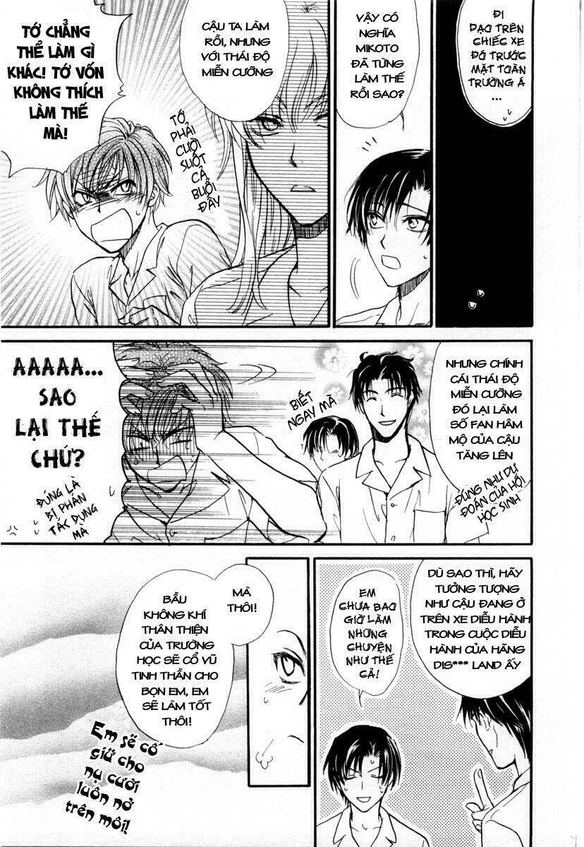 princess princess chapter 3 42