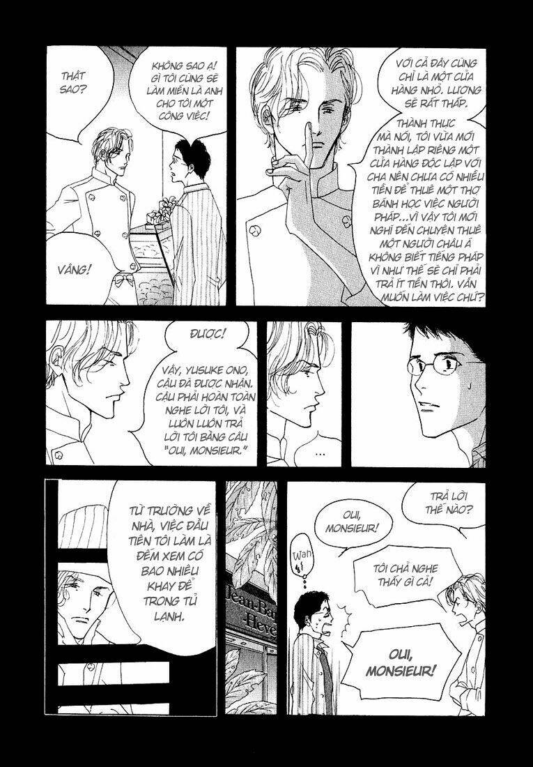 antique bakery chapter 12 17