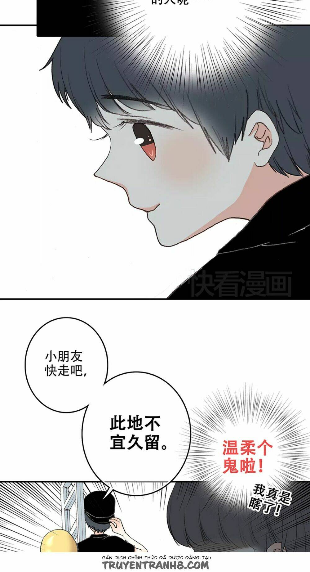 lông mày chapter 1 42