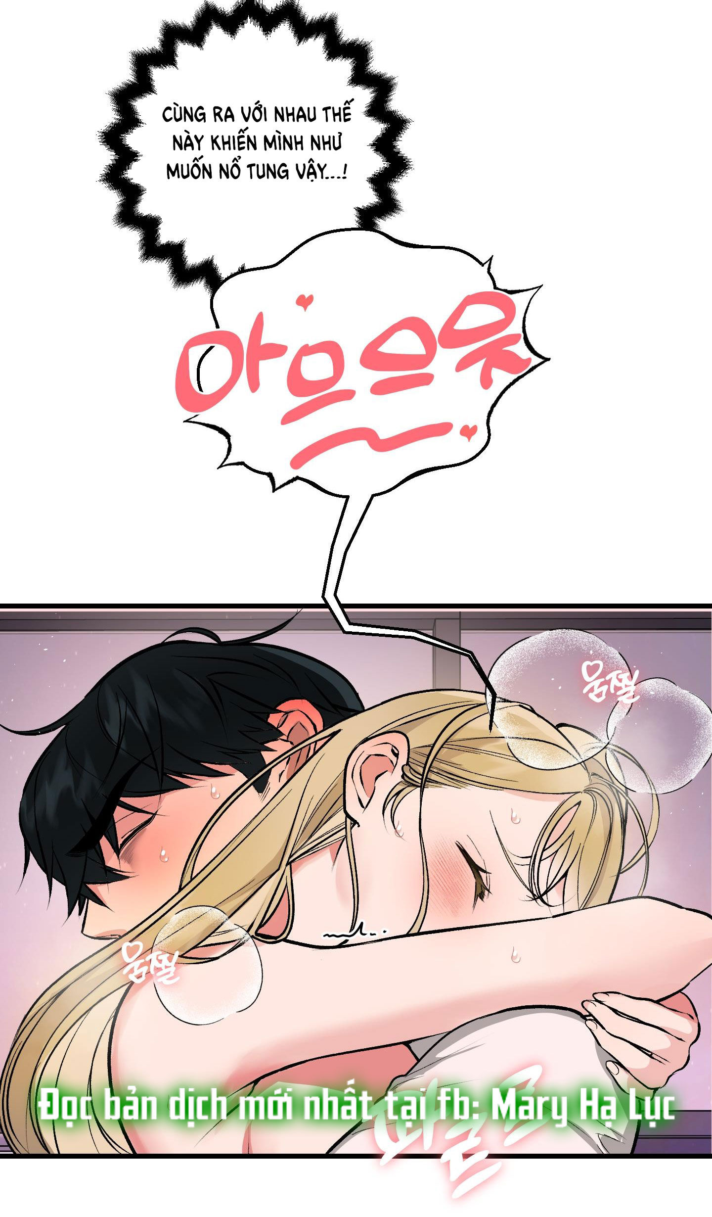 [18+] thêm một lần nữa thôi chapter 5.1 26