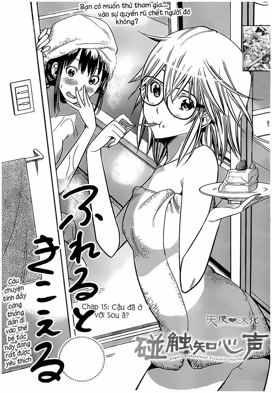 fureru to kikoeru chapter 15 3