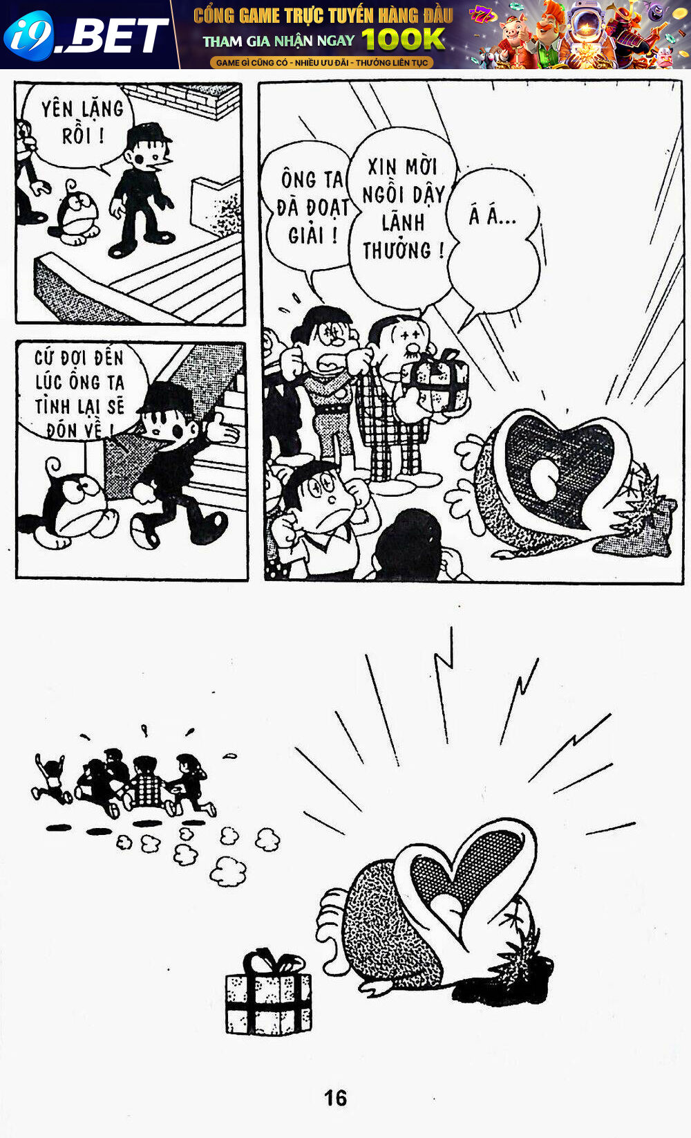 21 emon - hiệp sĩ thế kỉ 21 chapter 19 20