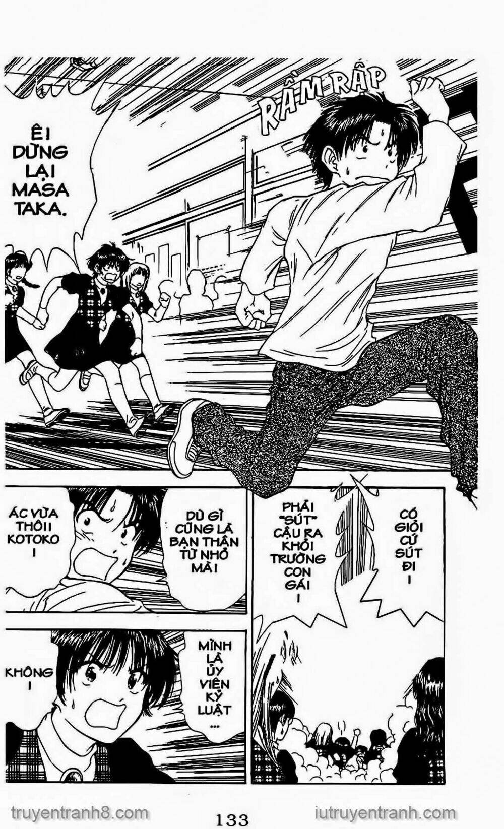 salad days chapter 57 3