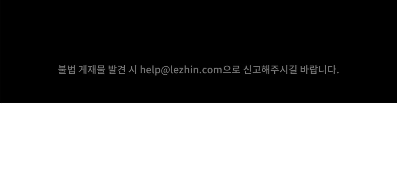 cấp trên nhỏ tuổi chapter 6 84