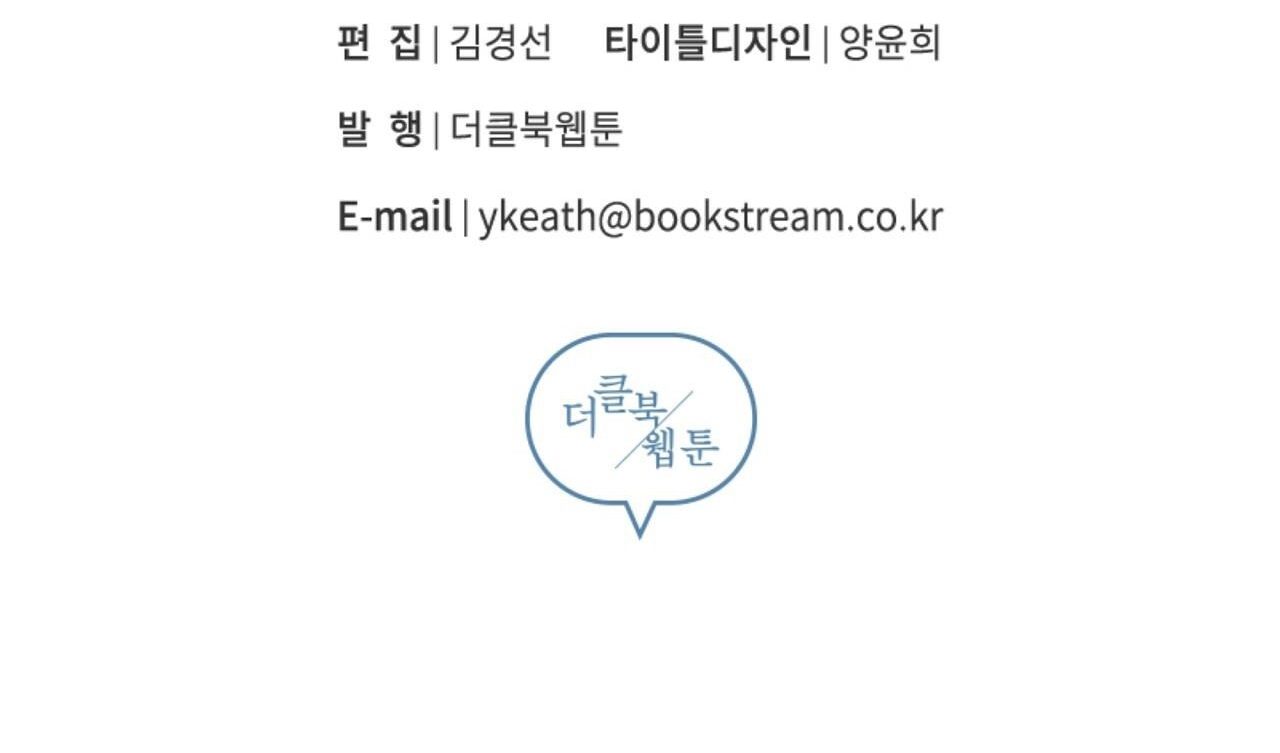 vị ngọt đôi môi chapter 13 162