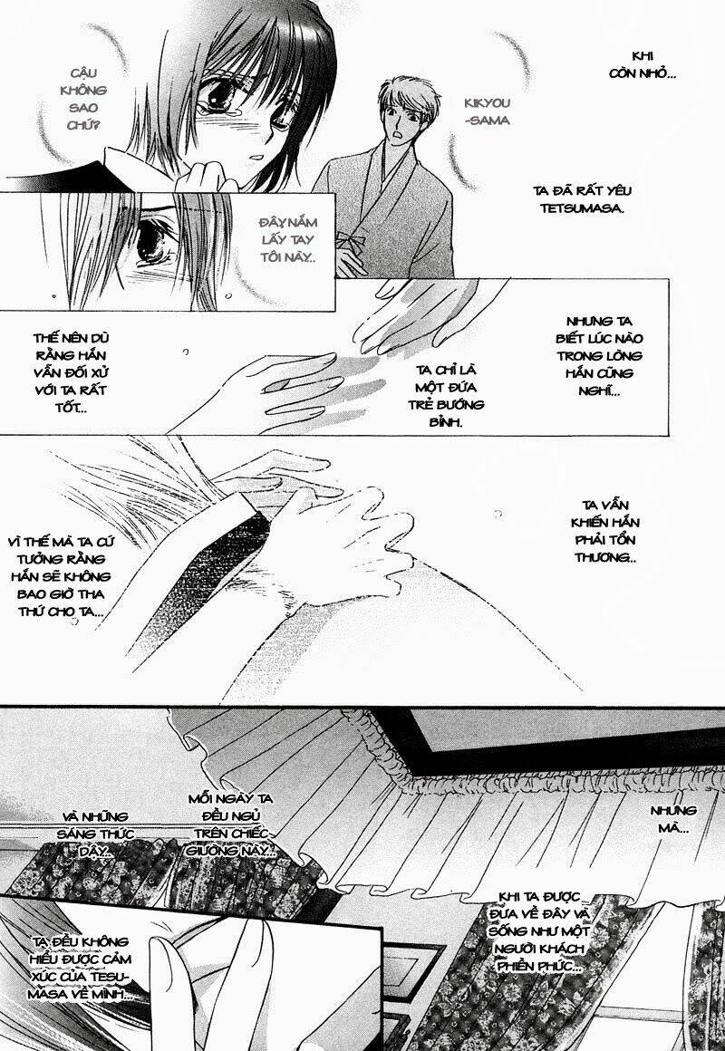 kawaita yoru no machi wo oyogu chapter 2 16