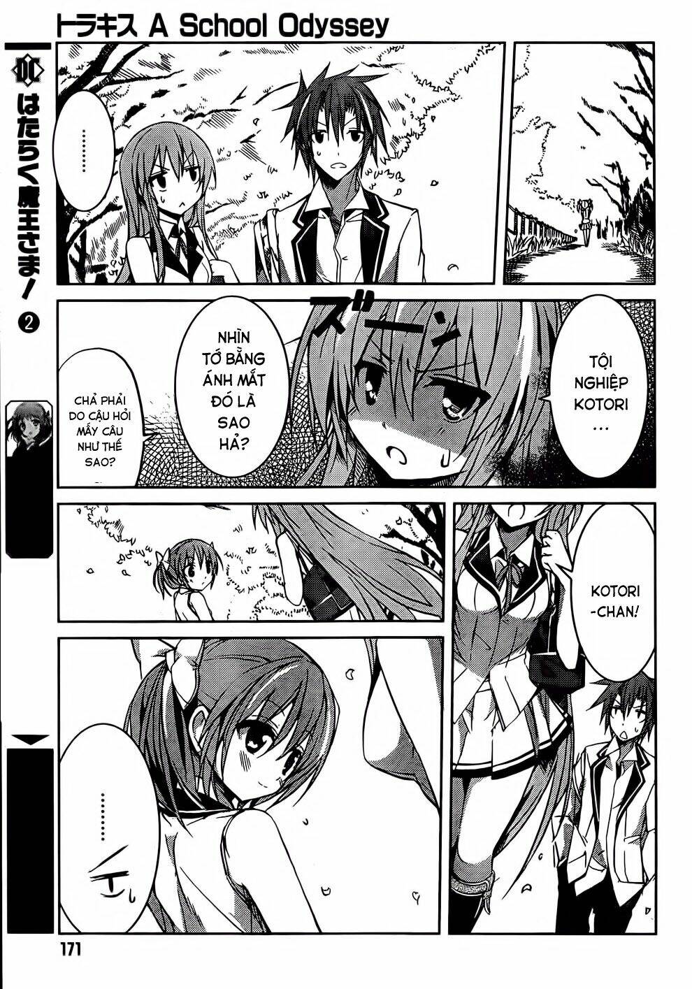 tora kiss - a school odyssey chapter 8 15