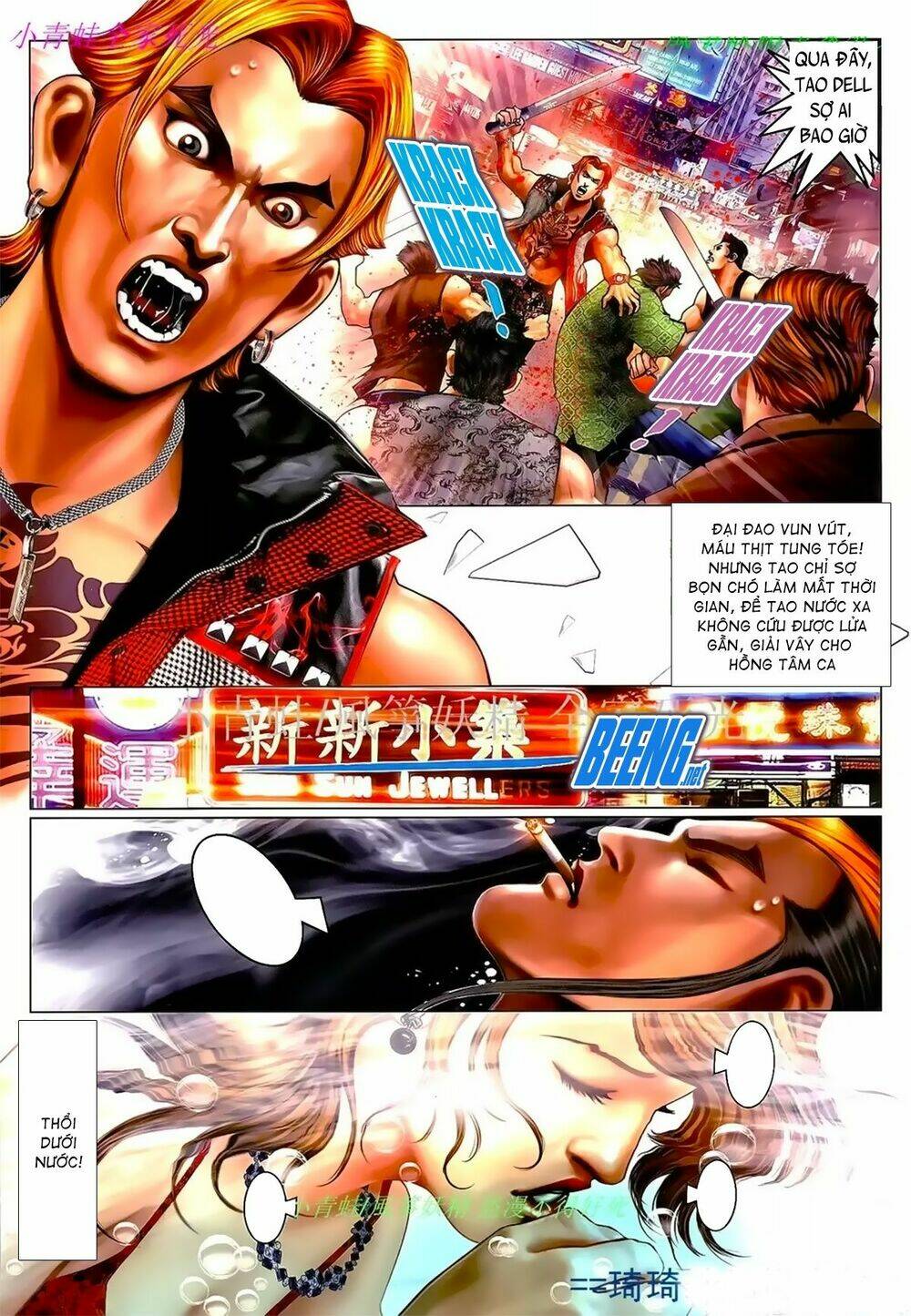 hỏa hồng niên đại hắc cốt đường chapter 1007 4