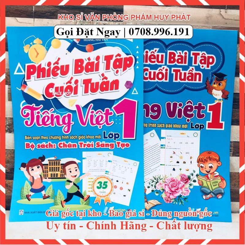 PHIẾU BÀI TẬP TIẾNG VIỆT LỚP 1 THEO CHƯƠNG TRÌNH MỚI