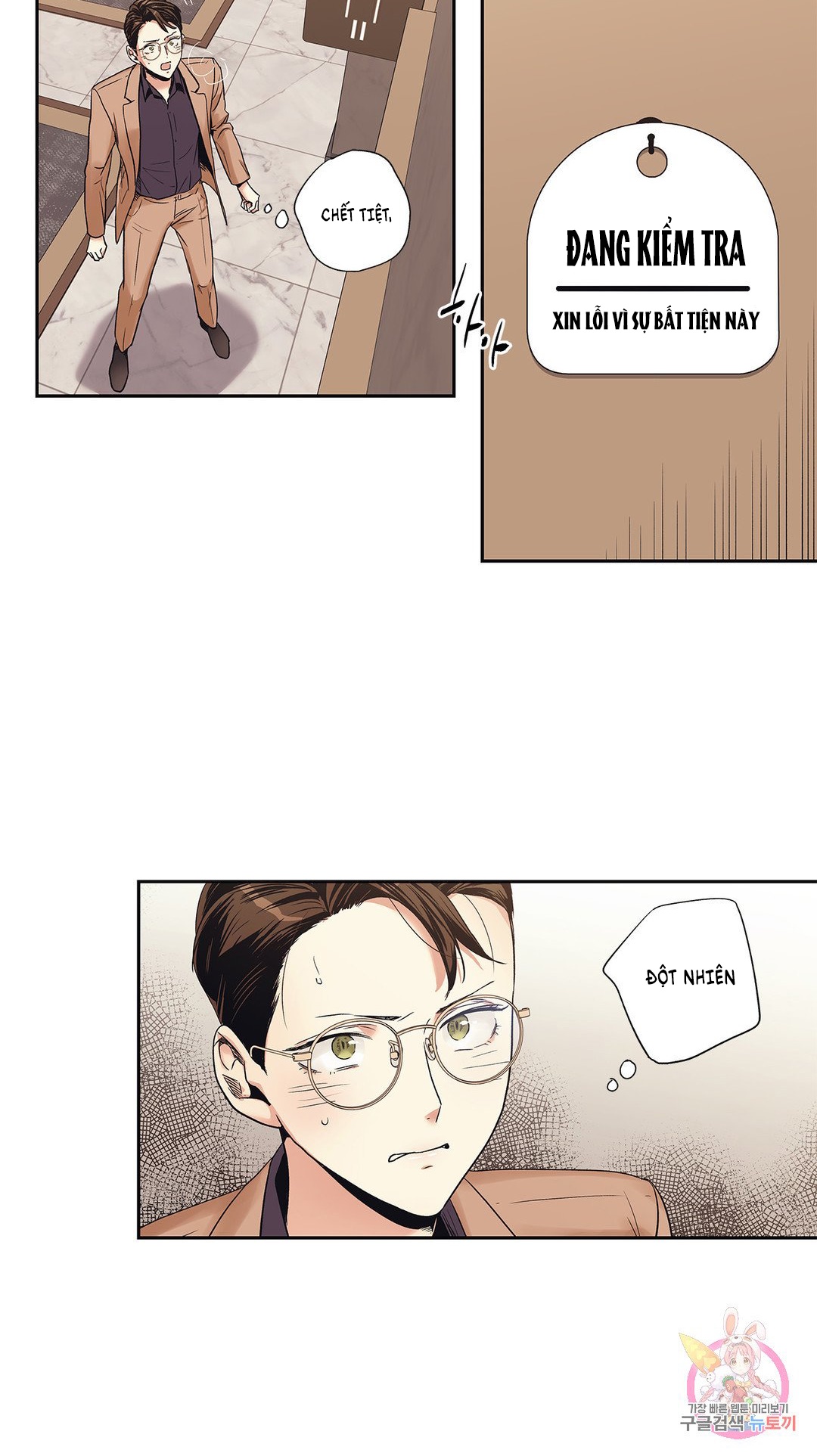 [18+] tình yêu hoang tưởng - love is an illusion queen chapter 1 35