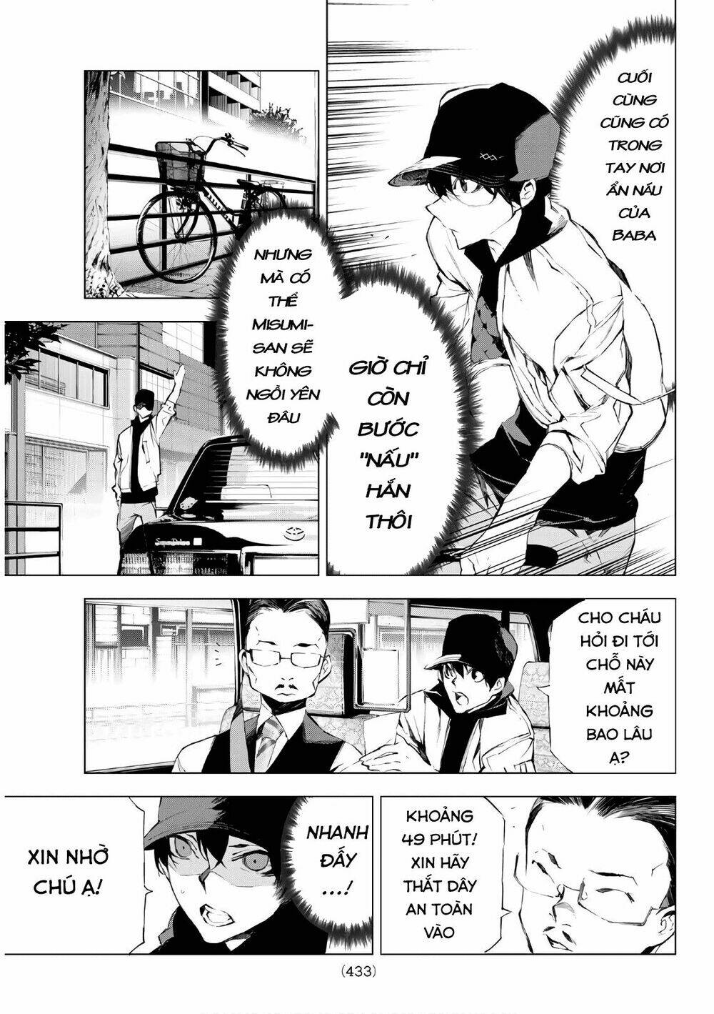 giết người trong giấc mơ chapter 24 7