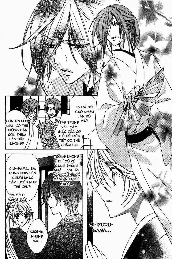 akaki tsuki no mawaru koro chapter 7 33