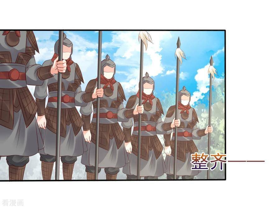 trở về cổ đại làm thánh hiền chapter 27 23