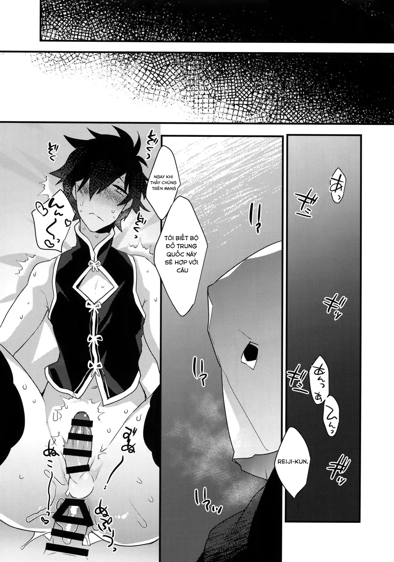 lá thư nặc danh chapter 1 24