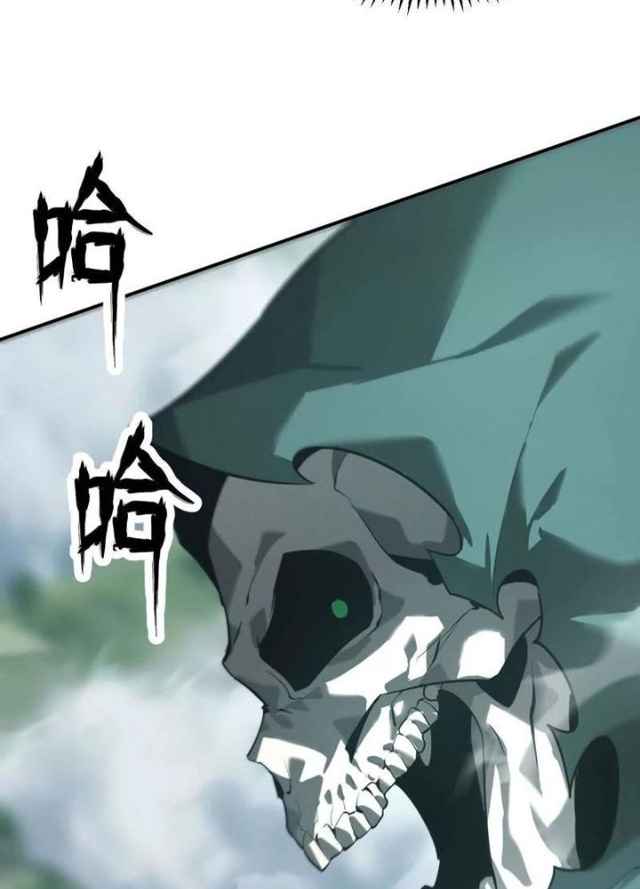võng du chi thiên hạ vô song chapter 3 170