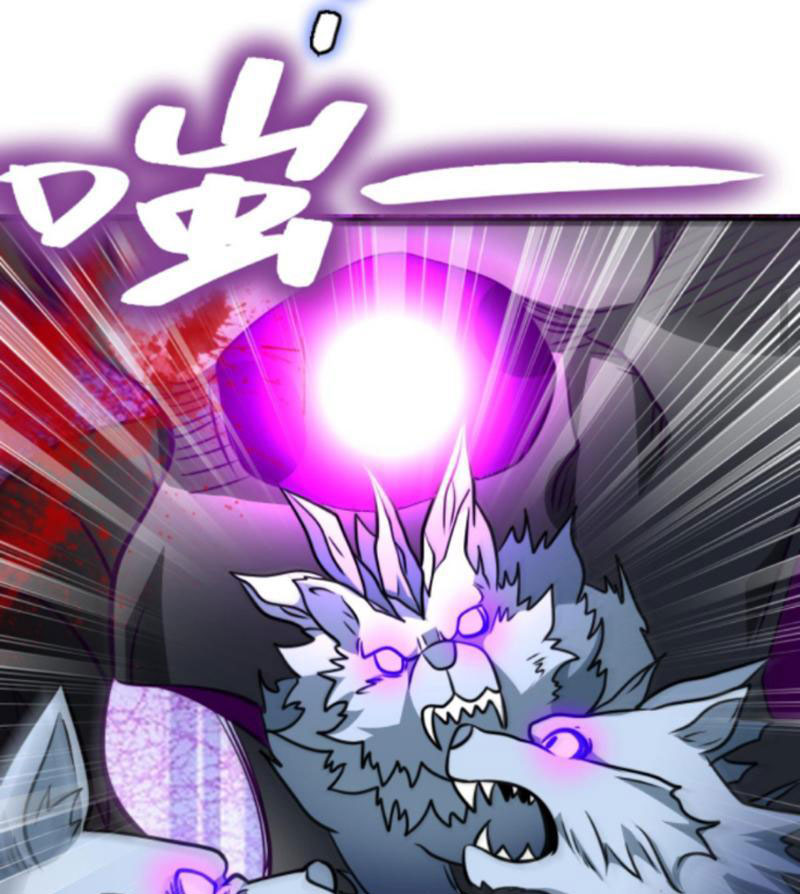 huyền huyễn: ta bắt đầu vô địch từ bại gia chapter 133 22