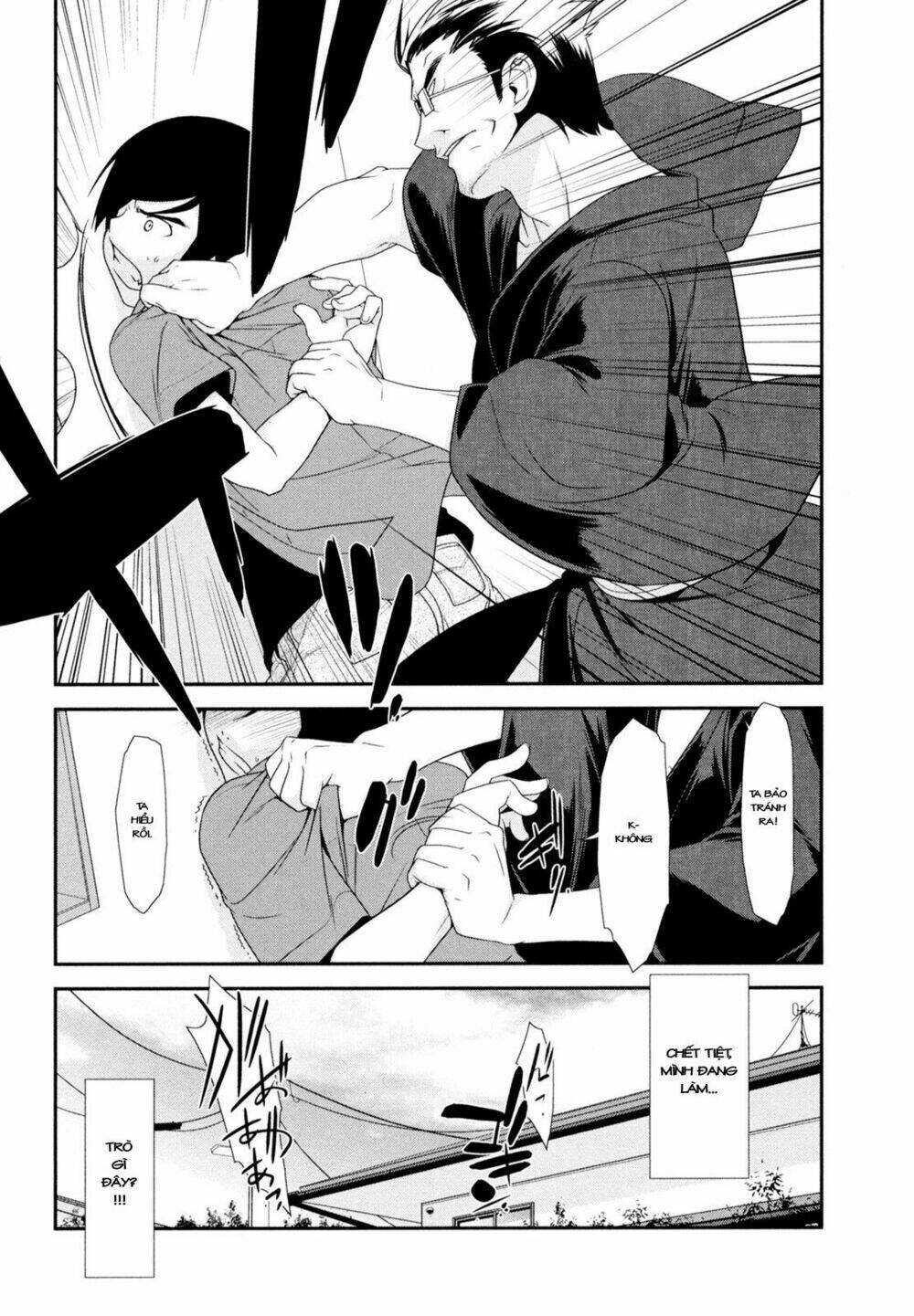 my little sister can't be this cute chapter 9 21