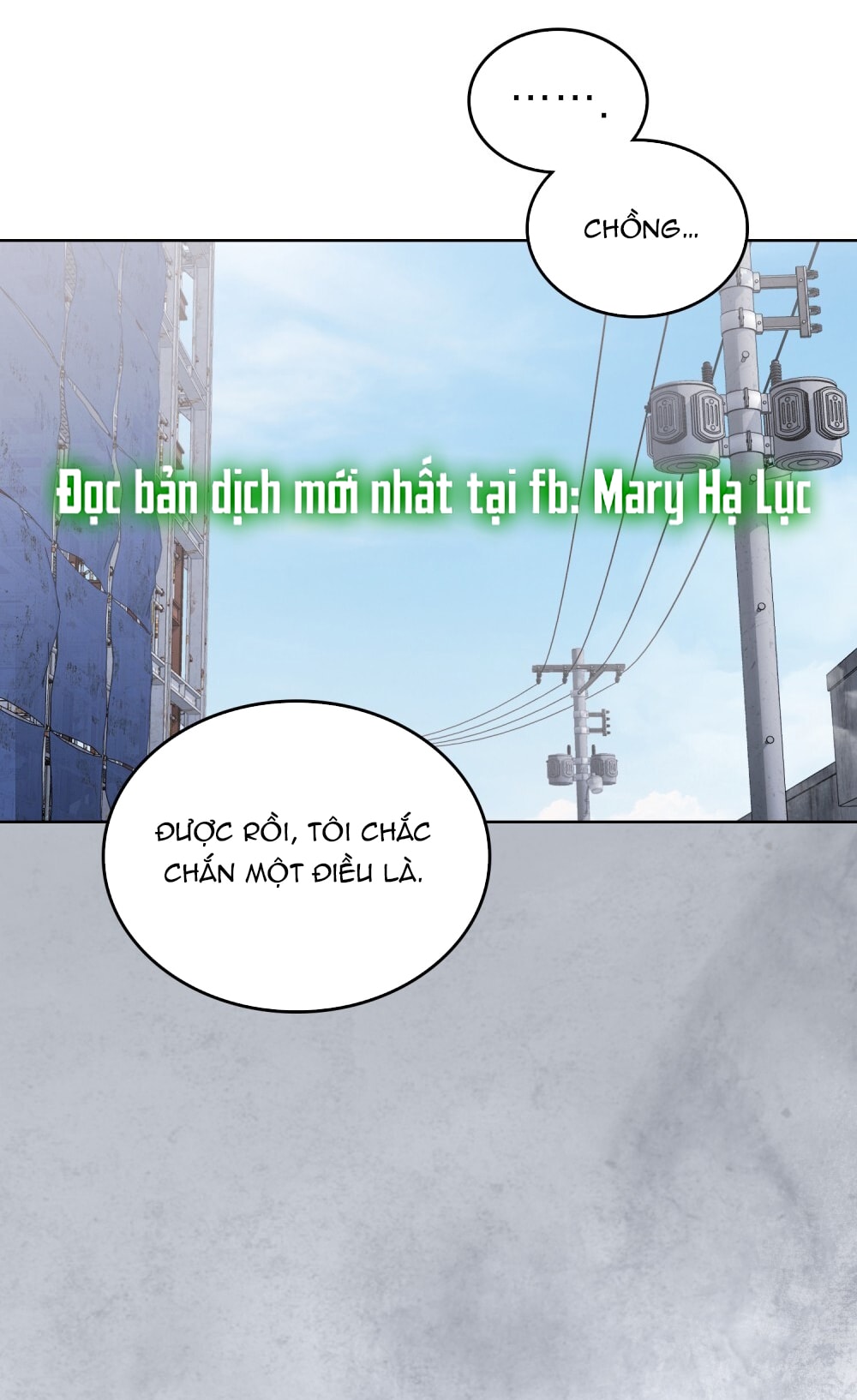 merry psycho chapter 15.2 4