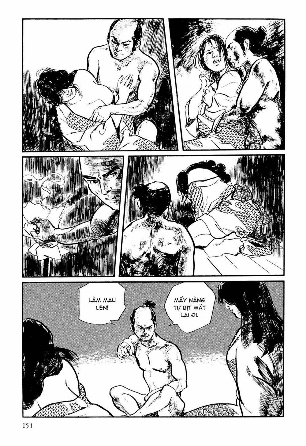 hanzou no mon chapter 62.2 17