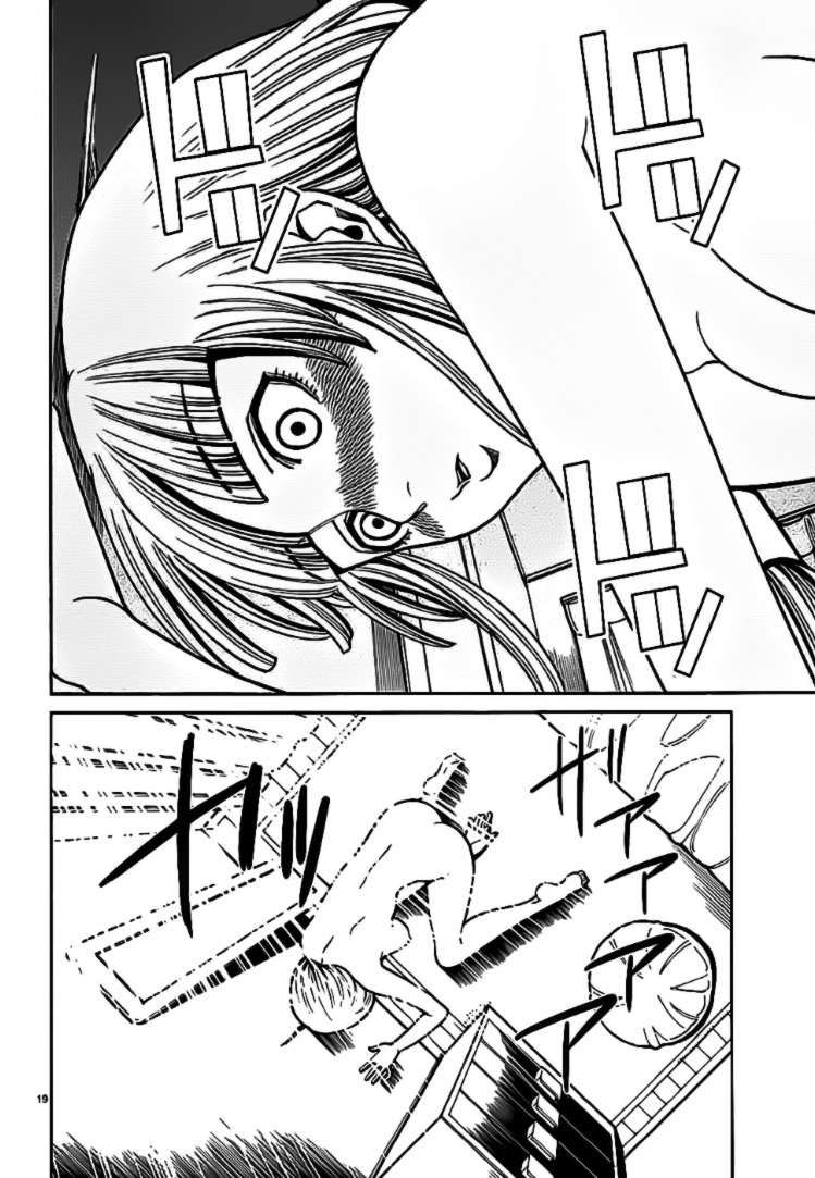 nozoki ana chapter 57 20