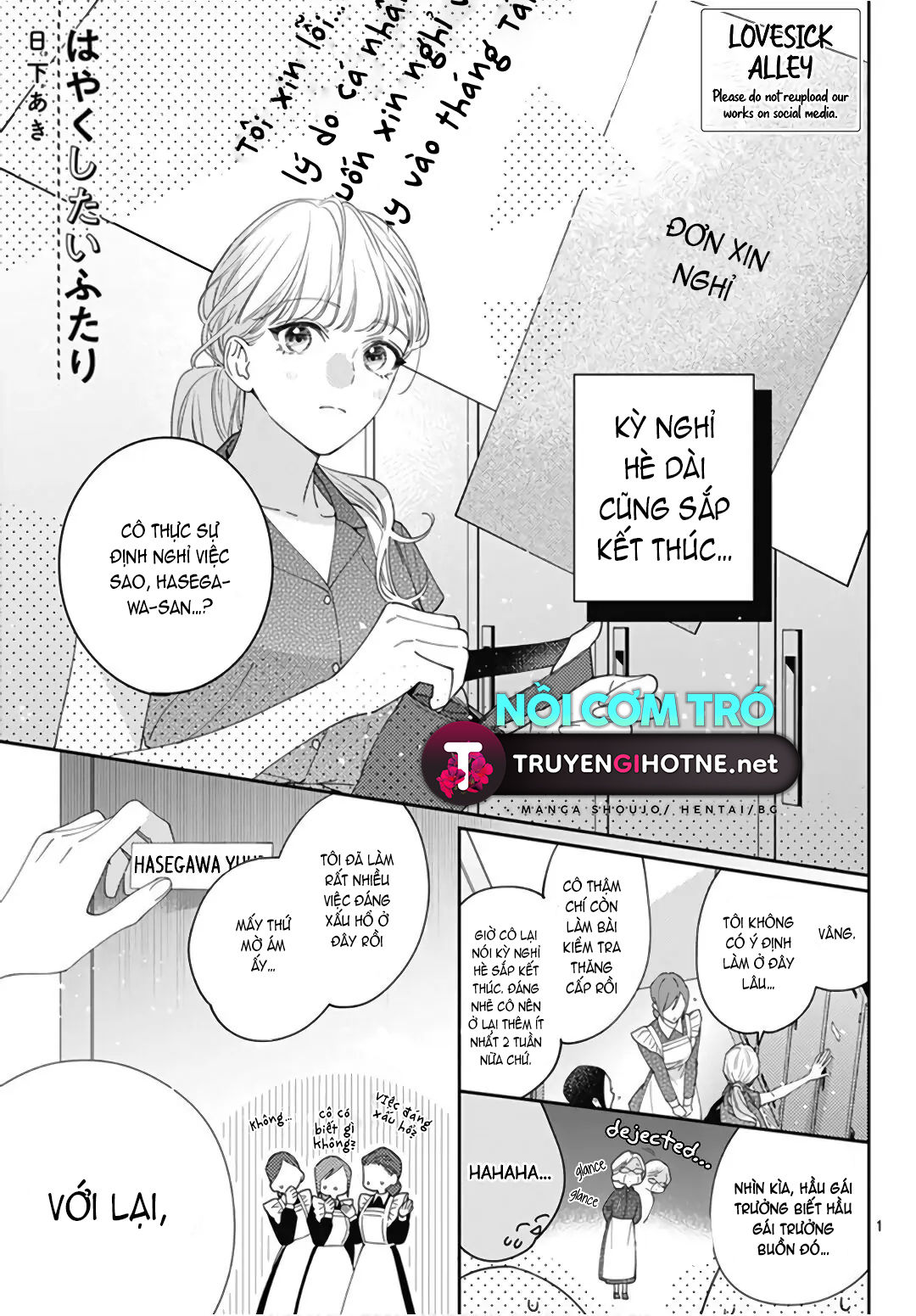 hayaku shitai futari chapter 22.1 3