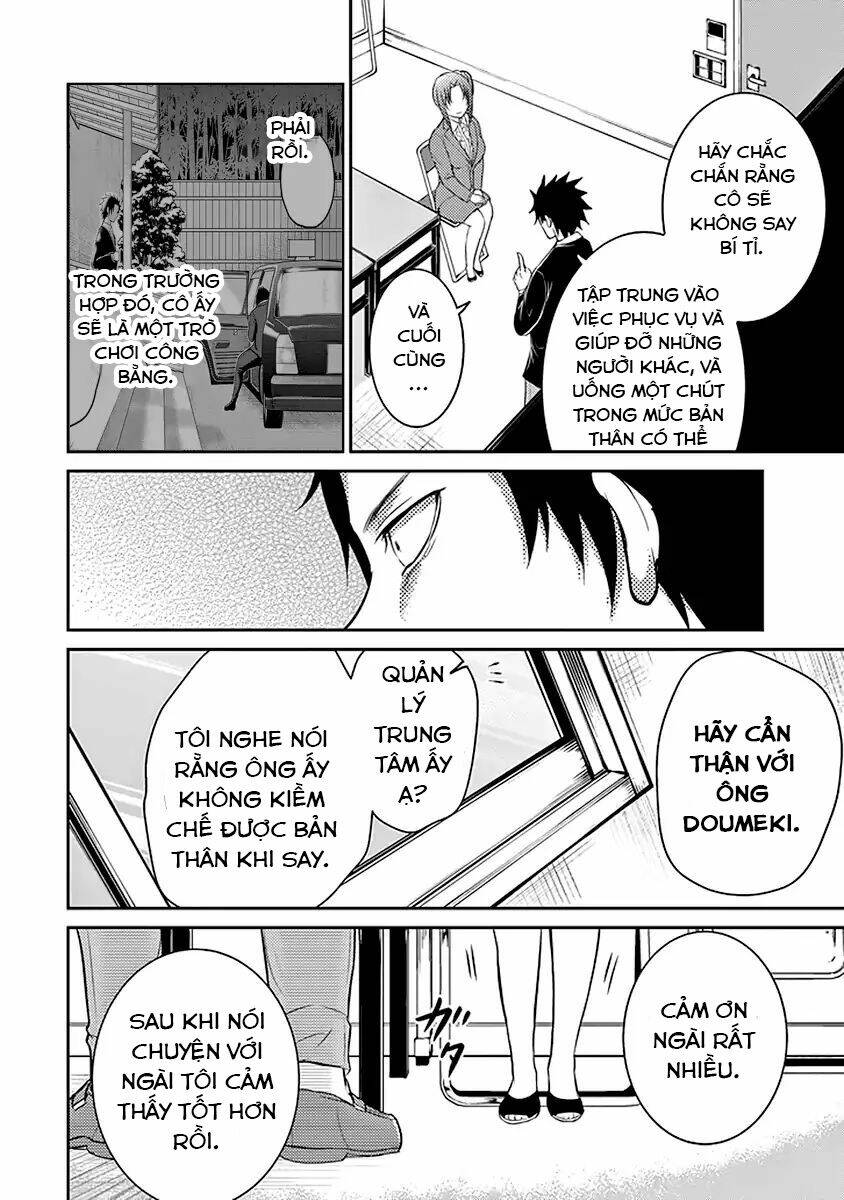 29 to jk chapter 17 53