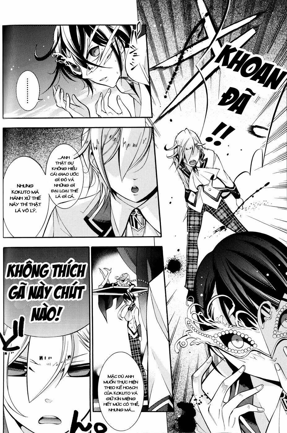 hakudatsu no masquerade chapter 2 15