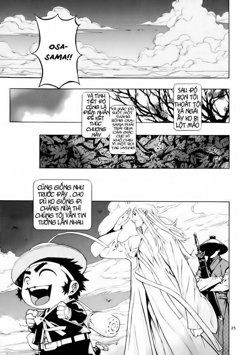 shin angyo onshi gaiden chapter 3 26