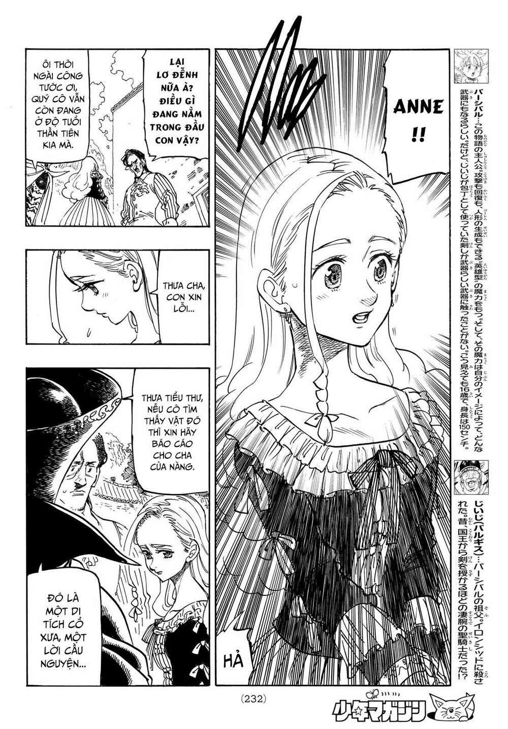 mokushiroku no yonkishi chapter 14 4