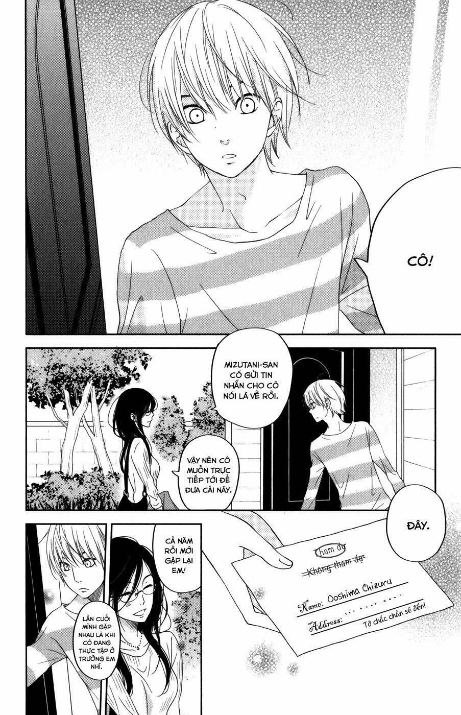 tonari no kaibutsu-kun chapter 52 7