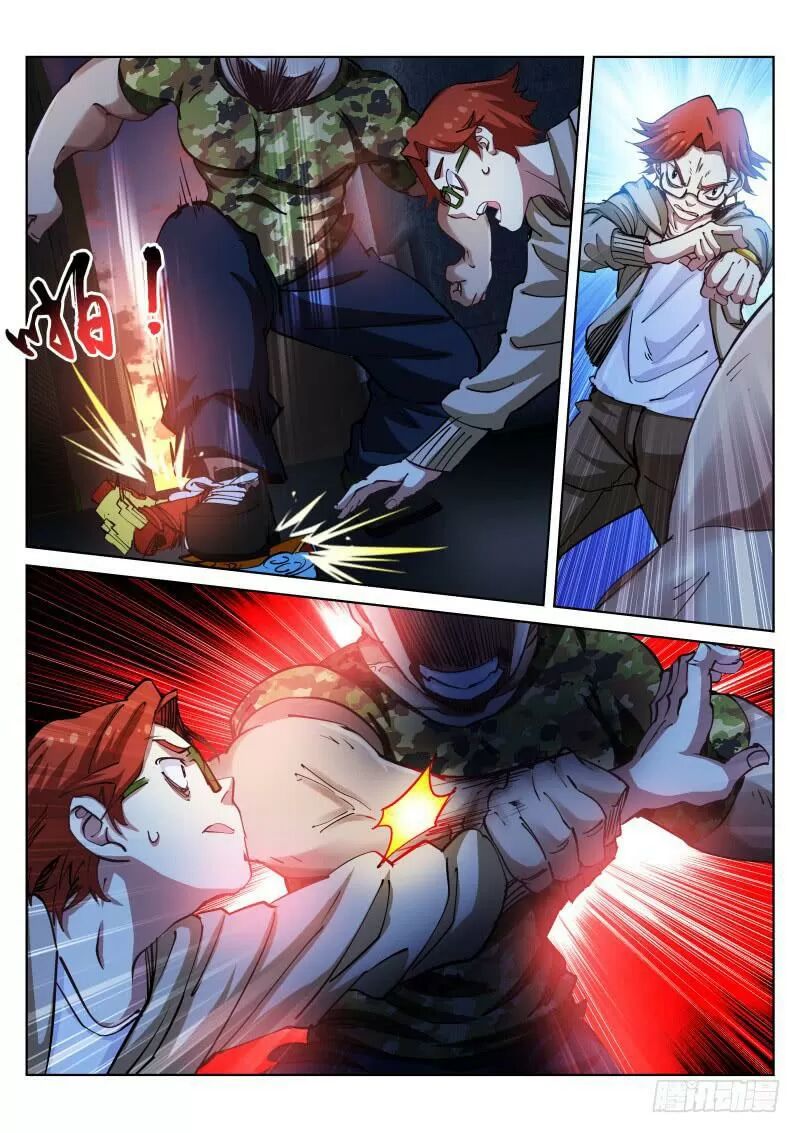 bạch vương tọa chapter 30 7