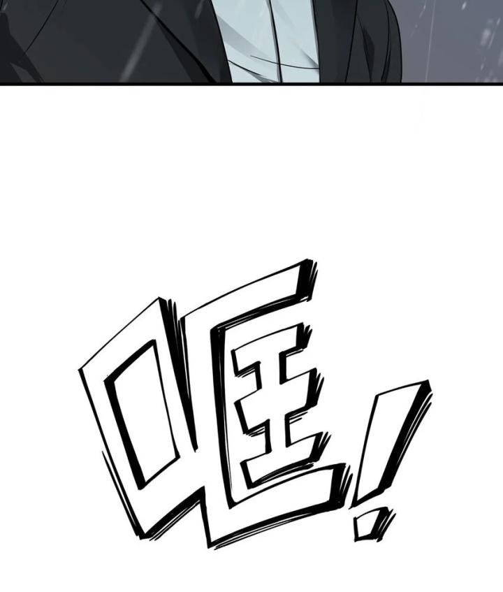 sau khi tái sinh, tôi có quan hệ ngoài luồng với anh rể chapter 3 65