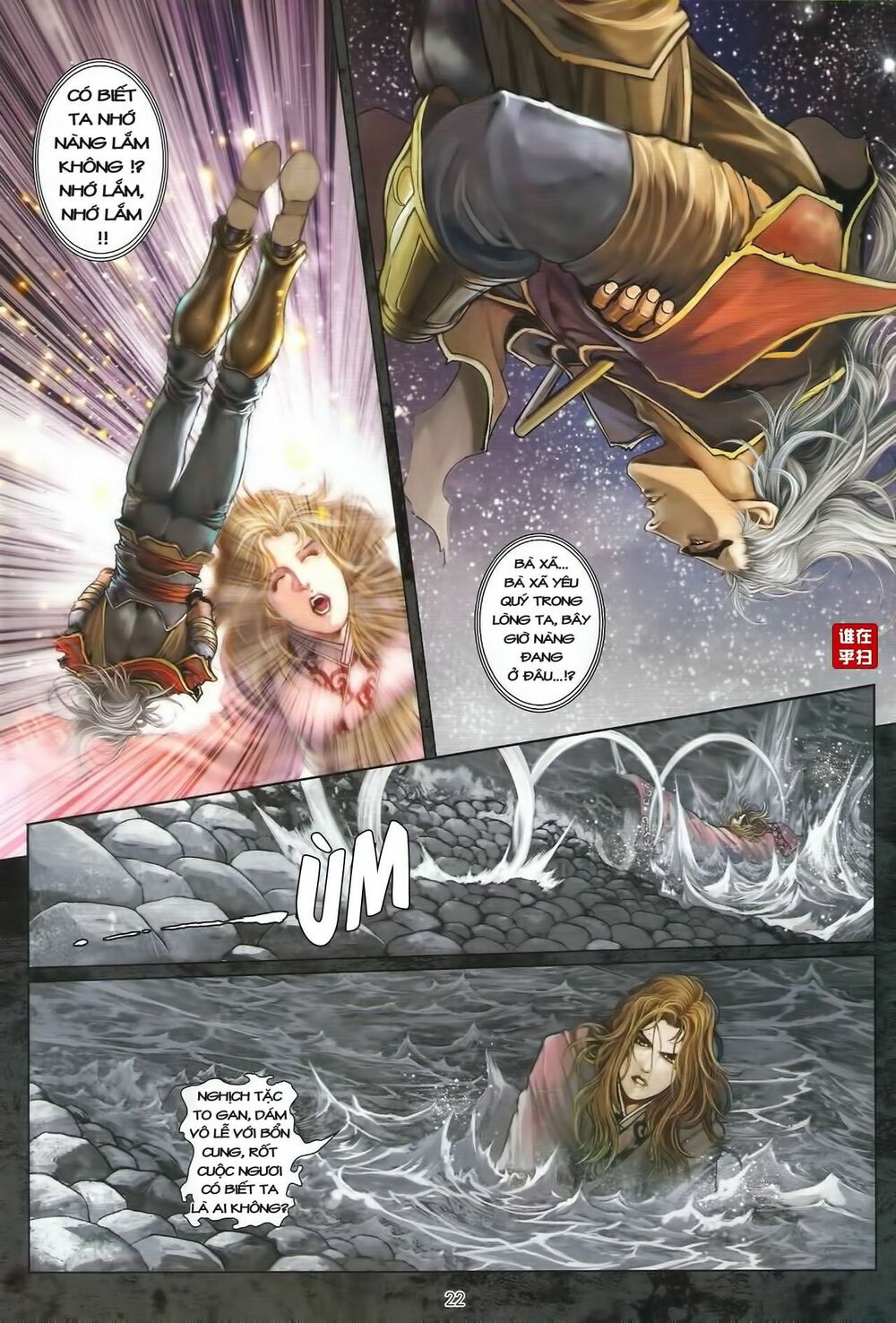 ôn thuỵ an quần hiệp truyện chapter 38 22