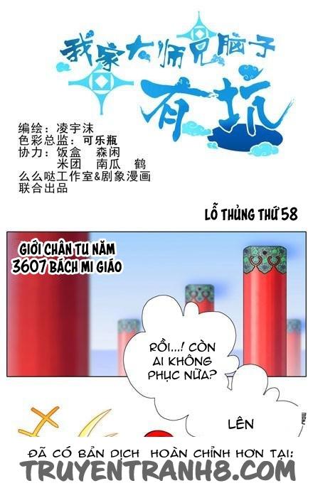 đầu óc đại sư huynh của ta rất đen tối chapter 58 2