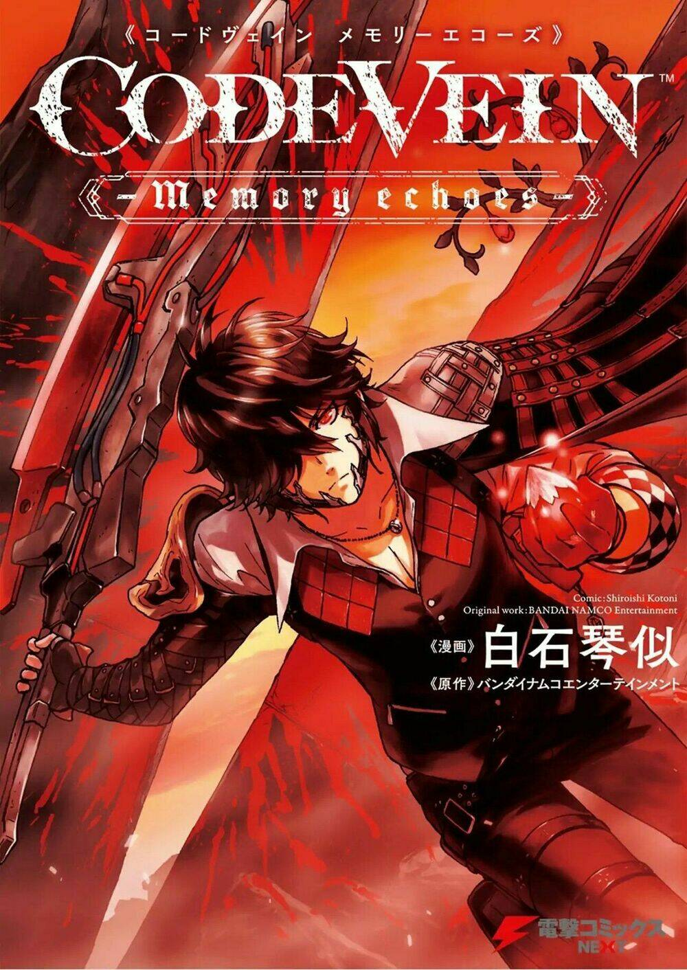 code vein - hồi ức âm vang chapter 1 5