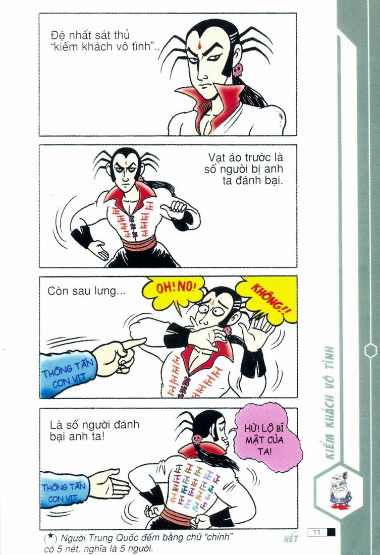 Ô Long Viện chapter 2.1 11