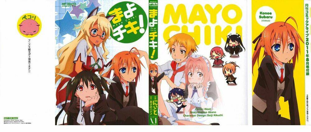mayo chiki! chapter 12 5