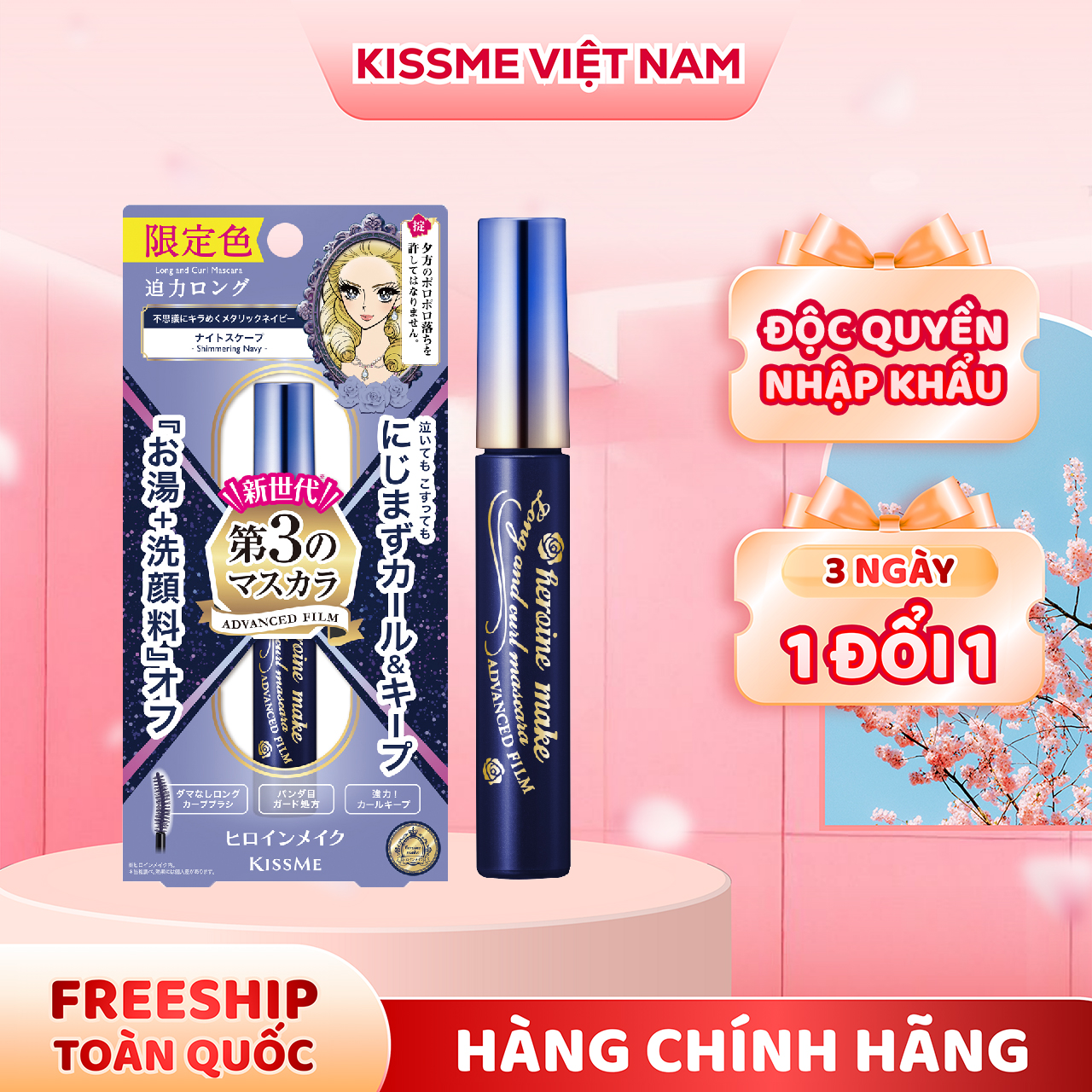 Mascara Dạng Màng Film Nâng Cao Siêu Chống Trôi Giúp Nâng Cong Và Vuốt Dài Mi Màu Xanh Navi Kissme Heroine Make