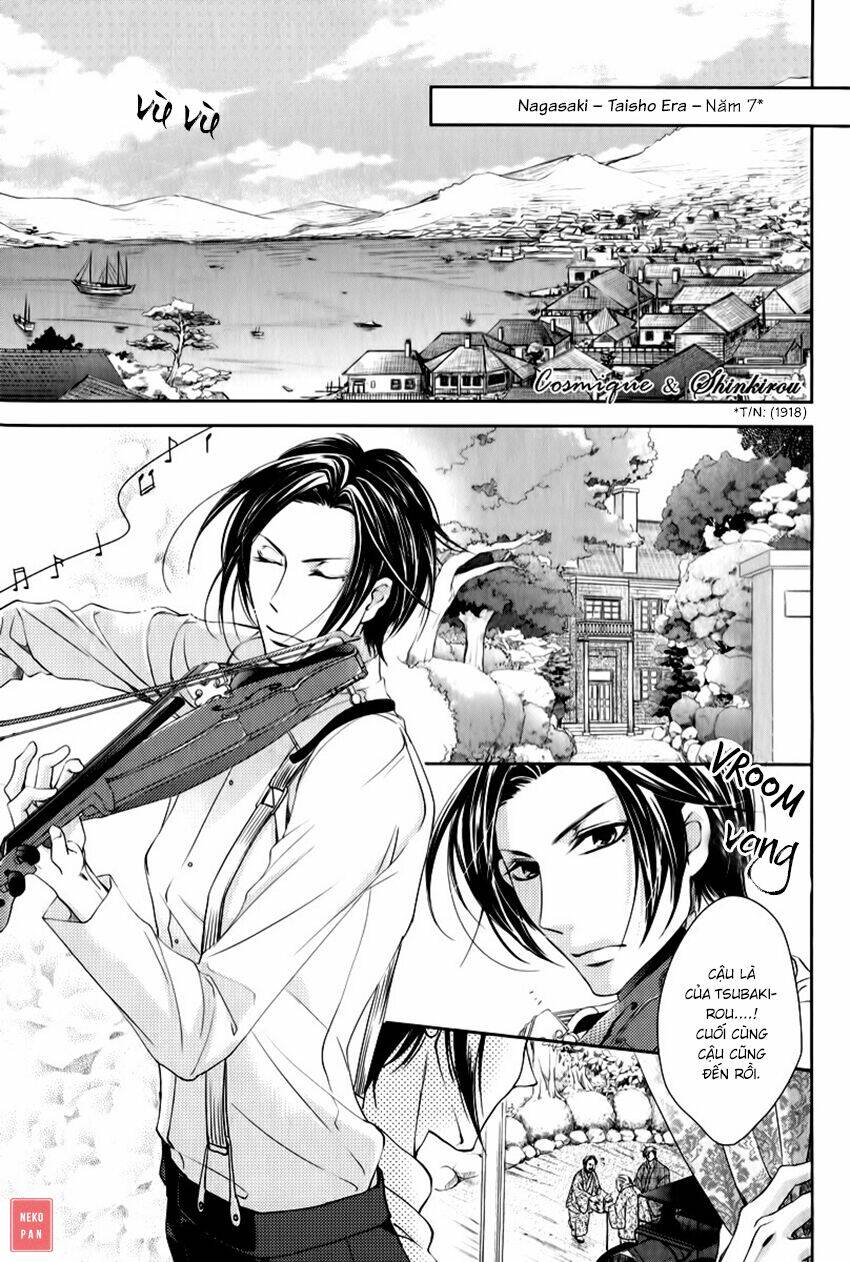 tsubakirou cantarella chapter 1 11