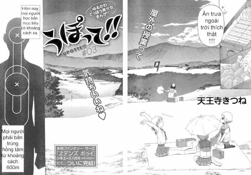 upotte!! chapter 3 4