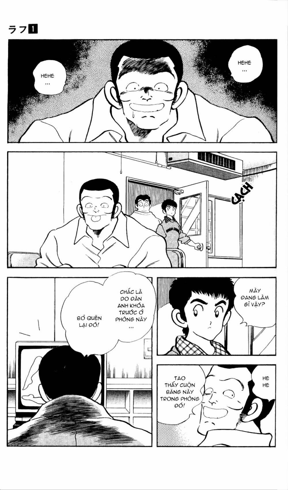 rough - ngọc thô chapter 7 4