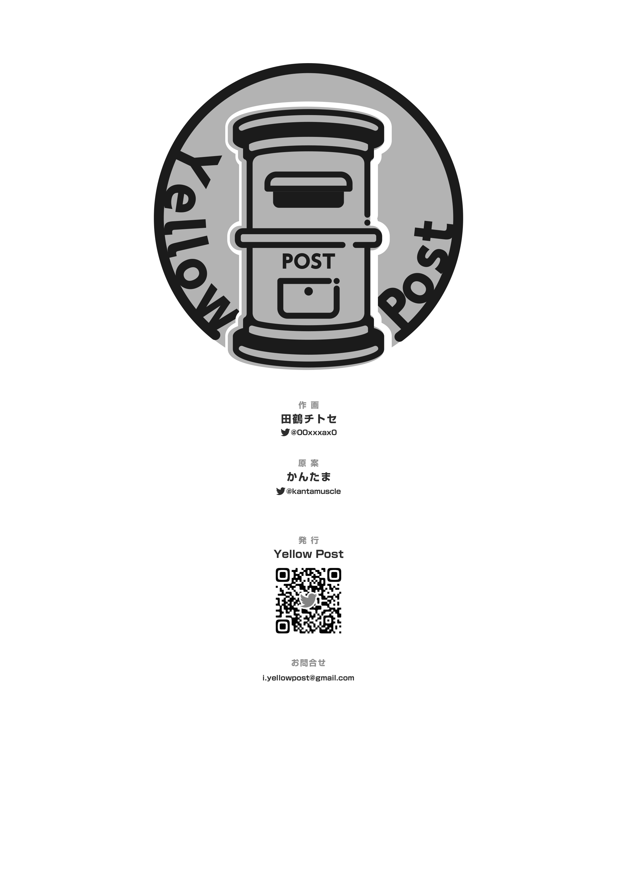 [21+] anh hùng cứu thế cùng cô phù thủy u ám chapter 3 9