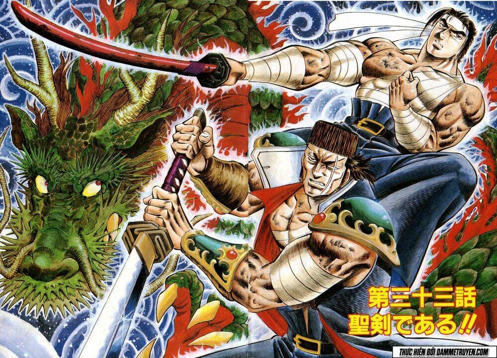 akakatsuki!! otokojuku - seinen yo, taishi wo idake chapter 33 6