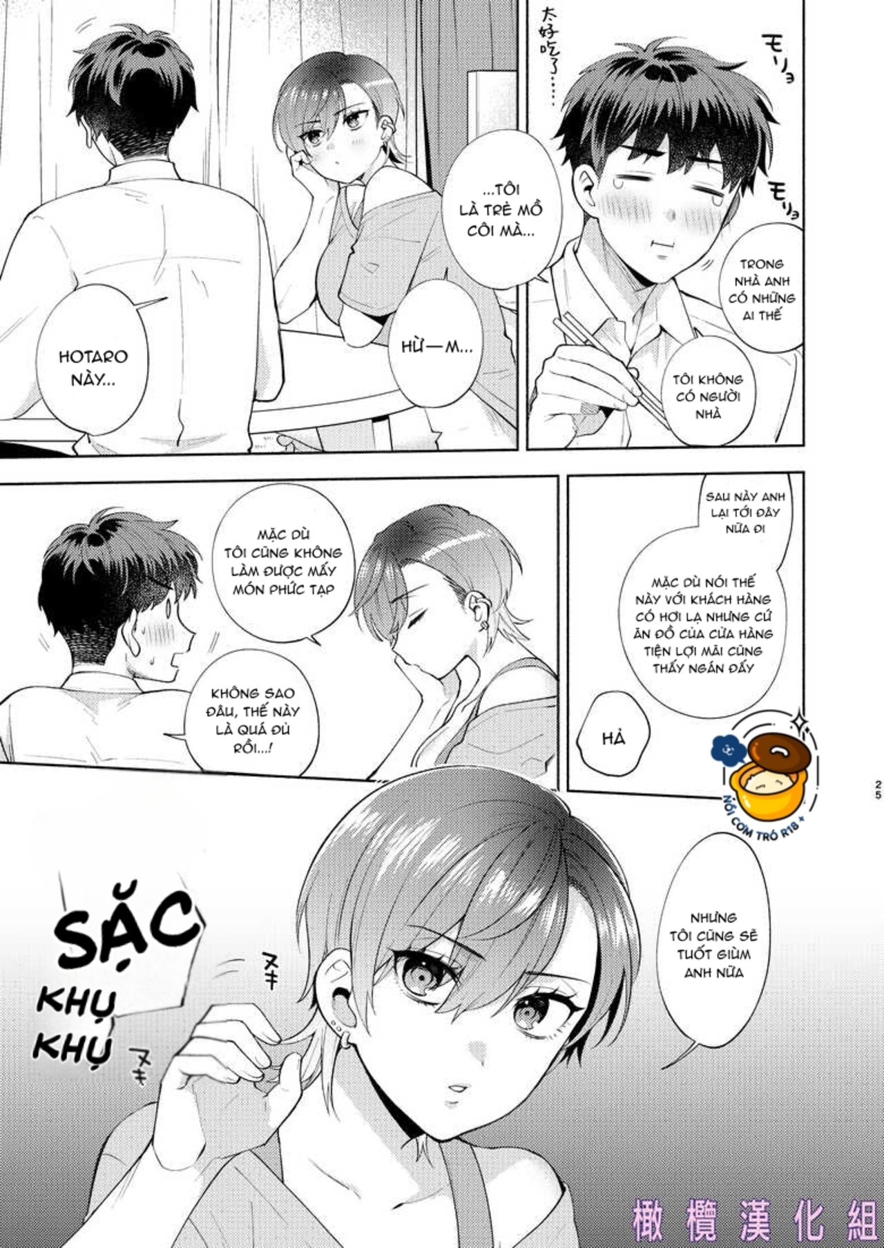 hiyoko-san thích chăm sóc người khác chapter 1.2 8