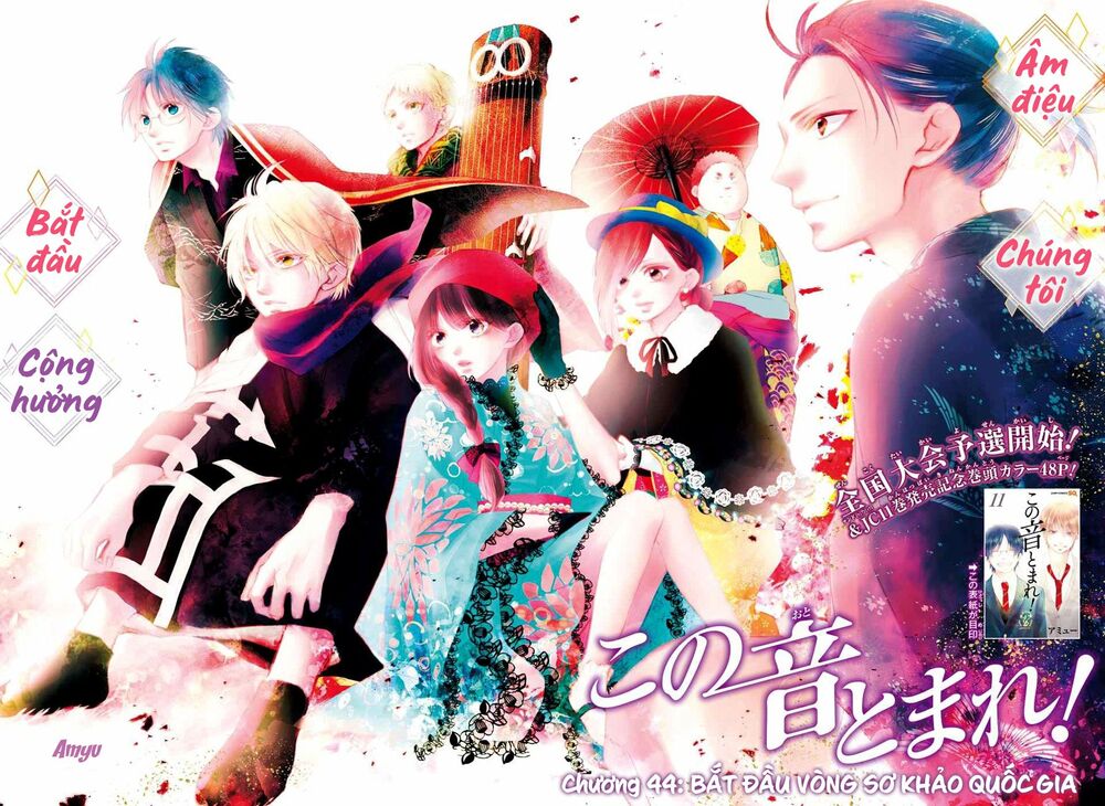 kono oto tomare! chapter 44 5