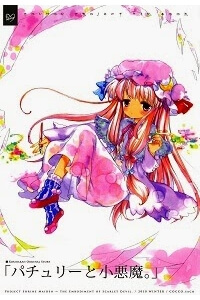 Touhou - Patchouli & Koakuma