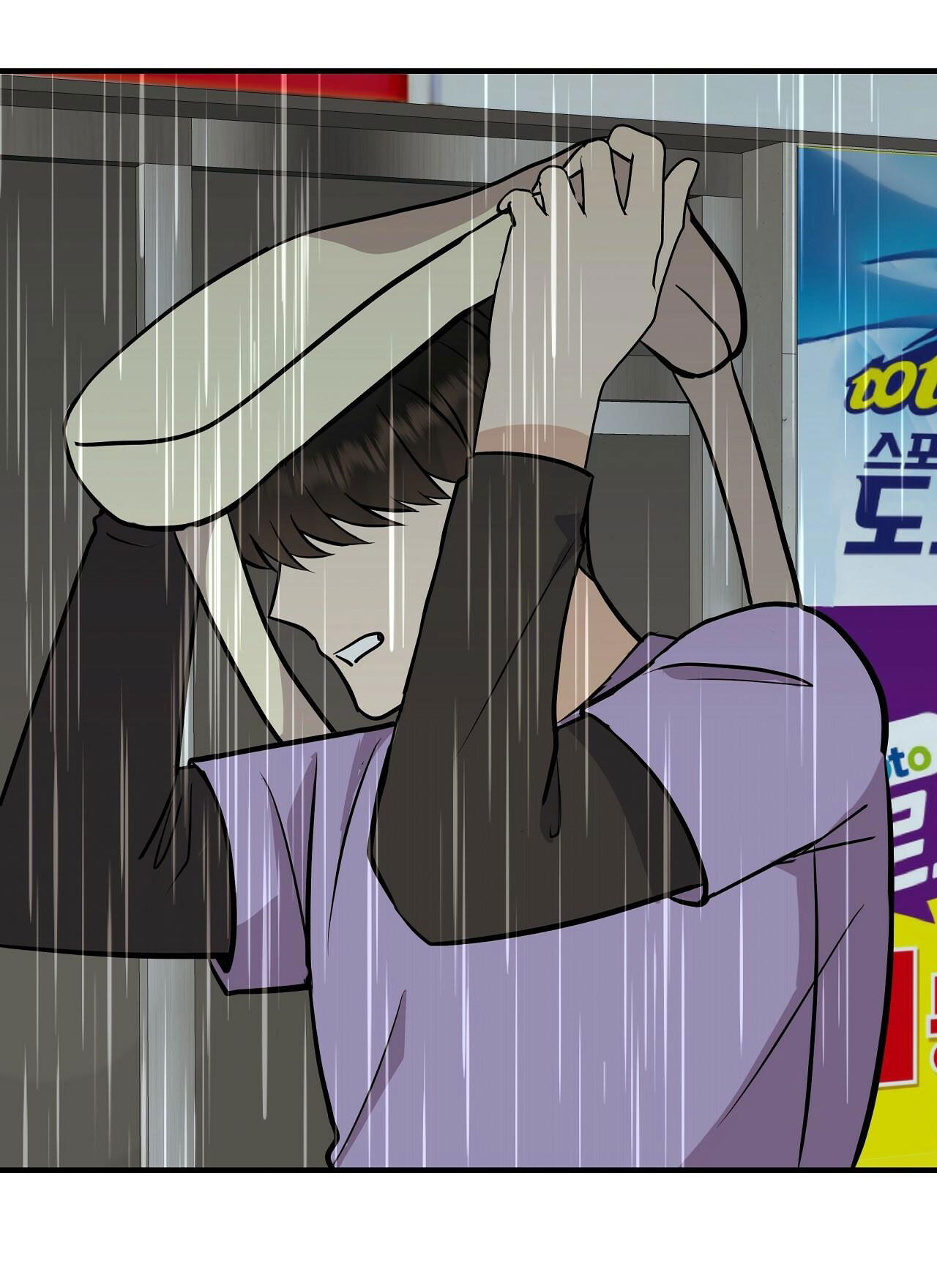 đứa bé là con tôi chapter 39.2 51