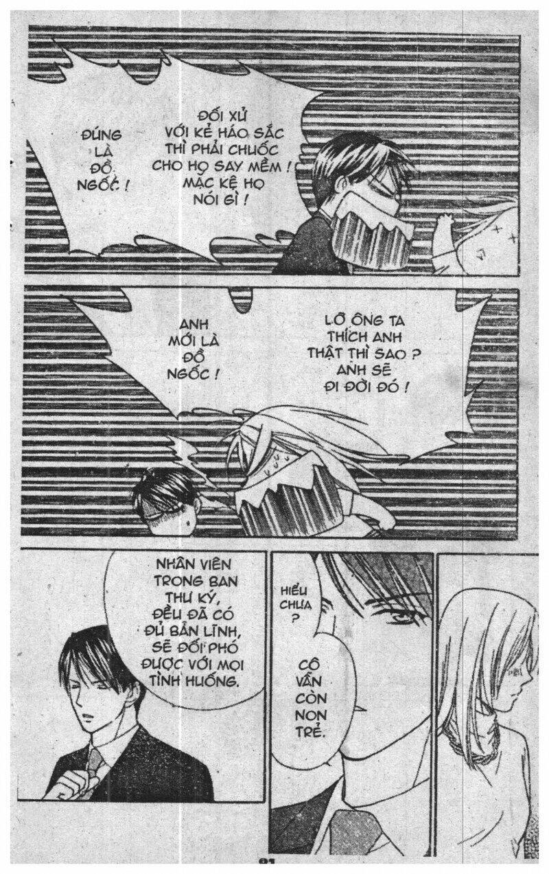 chiyou yo hana yo chapter 1 81