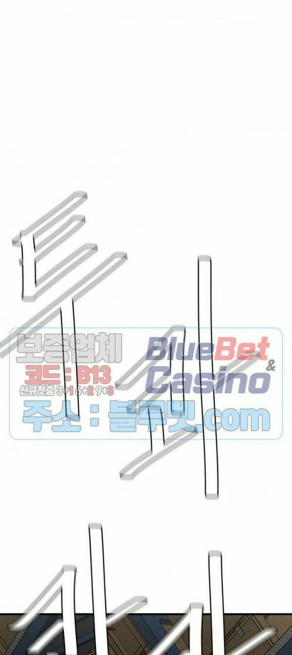 return survival chapter 58 2