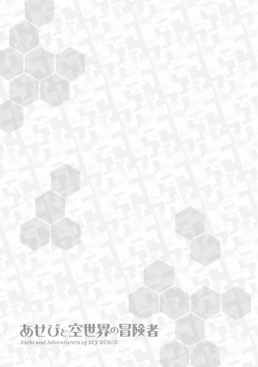 asebi to sora sekai no boukensha. chapter 19.5 44